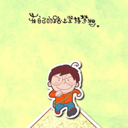 Pizi_Yang的个人资料头像