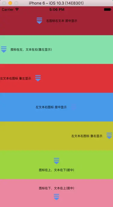 自定义文本图片位置源码 持续更新 求star