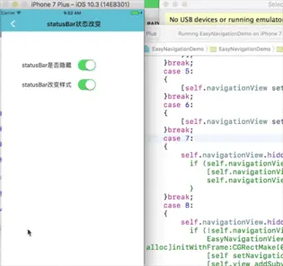 自定义导航栏 navigation navigationbar