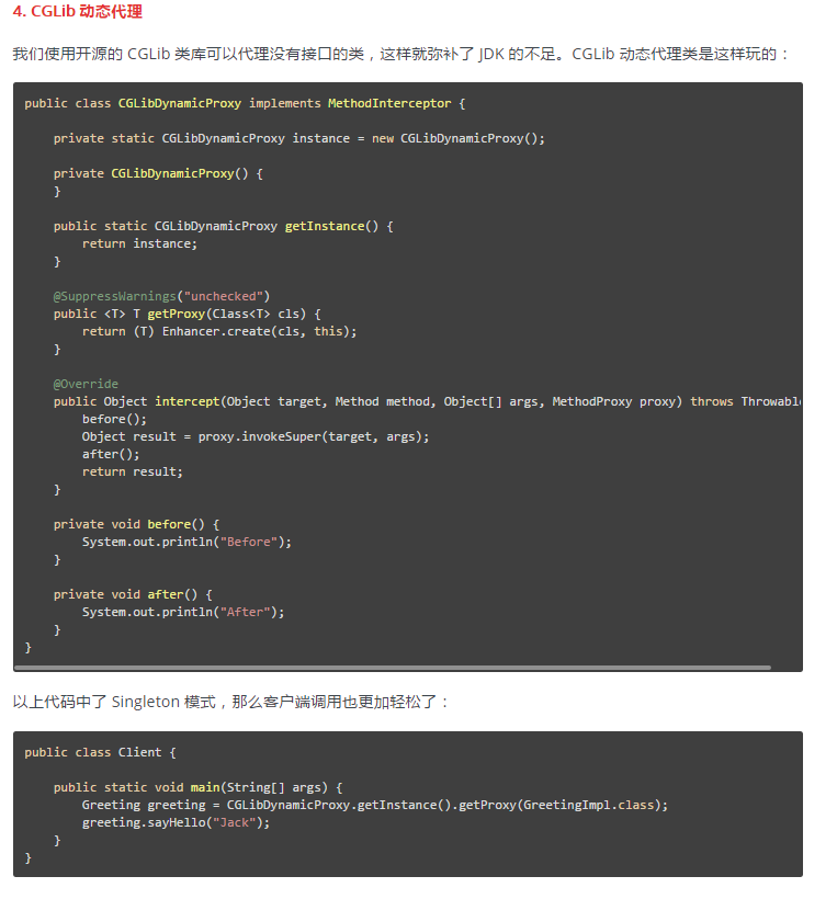 cglib动态代理