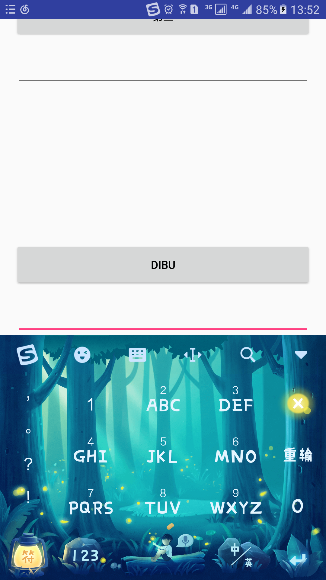 没有滑动布局时