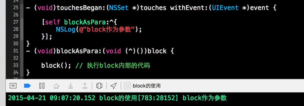 block作为方法的参数