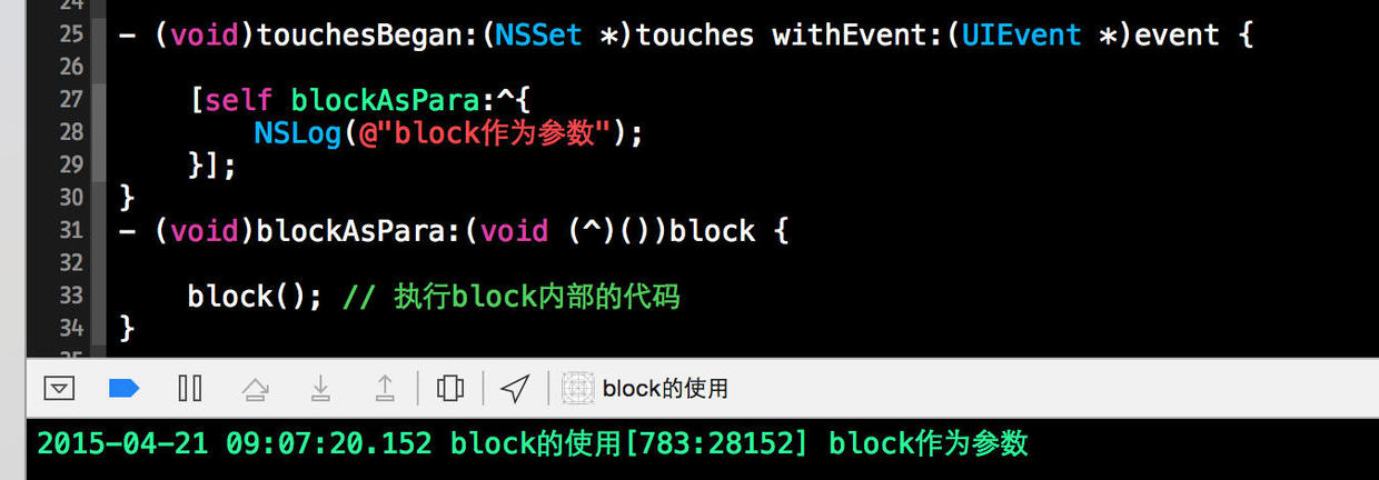 block作为方法的参数