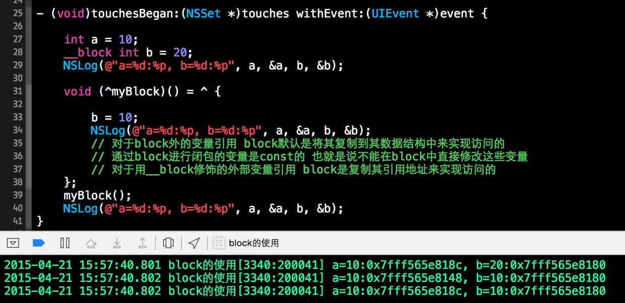 block访问外部变量