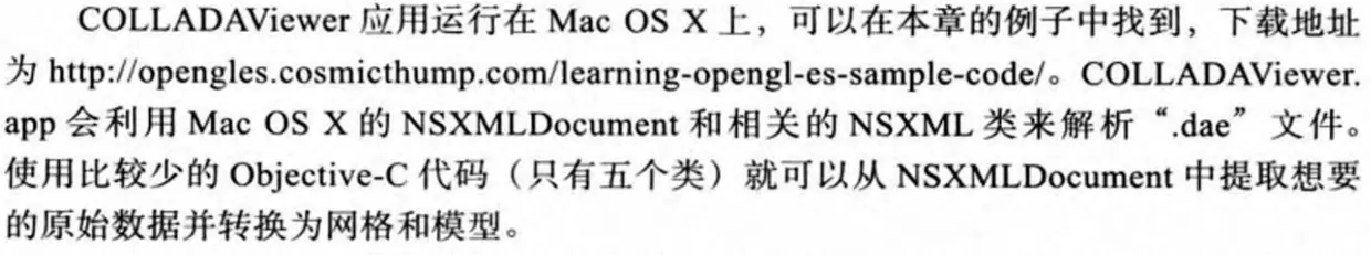 QQ20170425-225532@2x.png