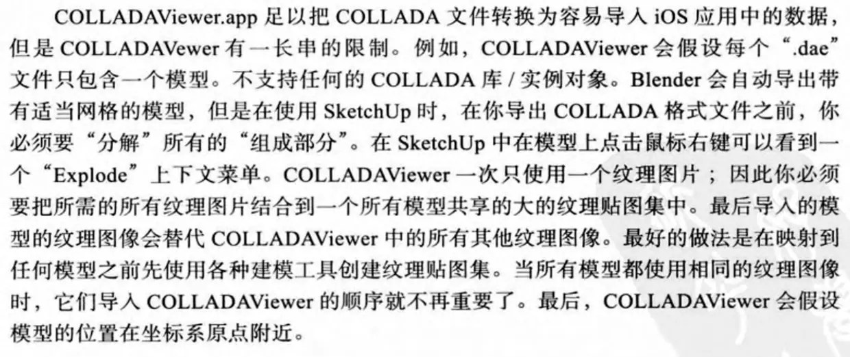 QQ20170425-225554@2x.png