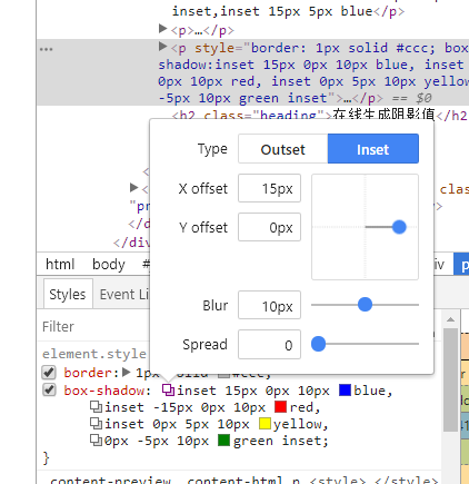 开发者工具直接调试