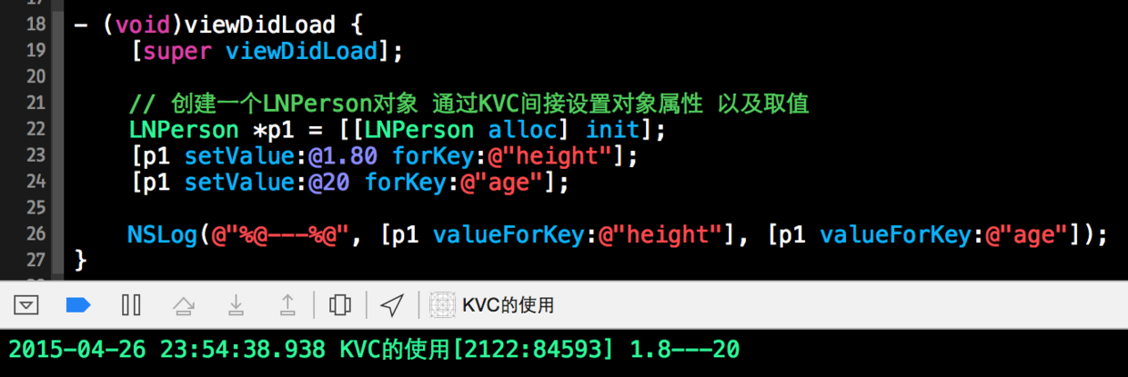 KVC间接设置对象属性