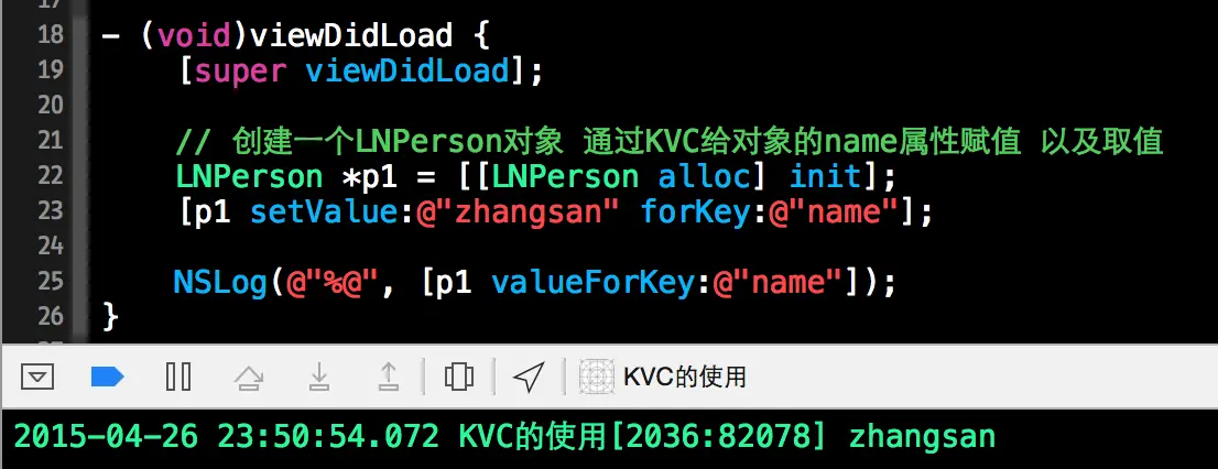KVC设置对象属性及取值