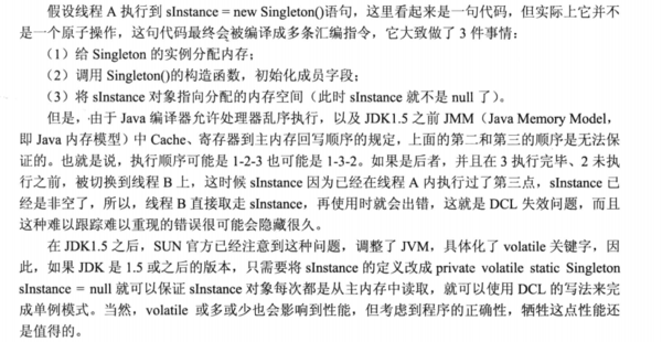 《Android源码设计模式解析与实战》