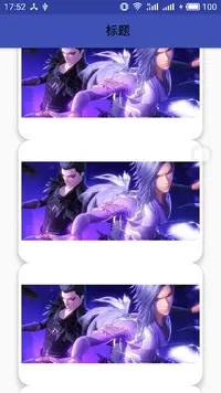 CollapsingToolbarLayout