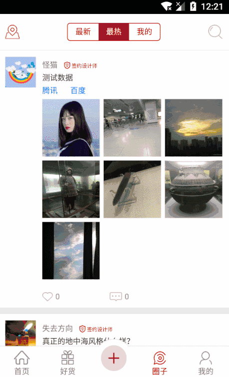 效果图