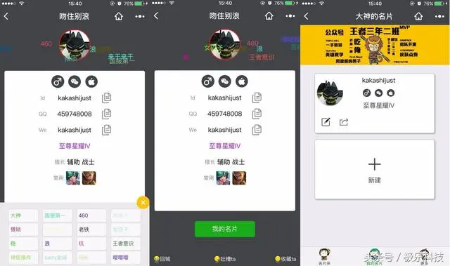 现在流行小程序电子名片，你跟上节奏了么？