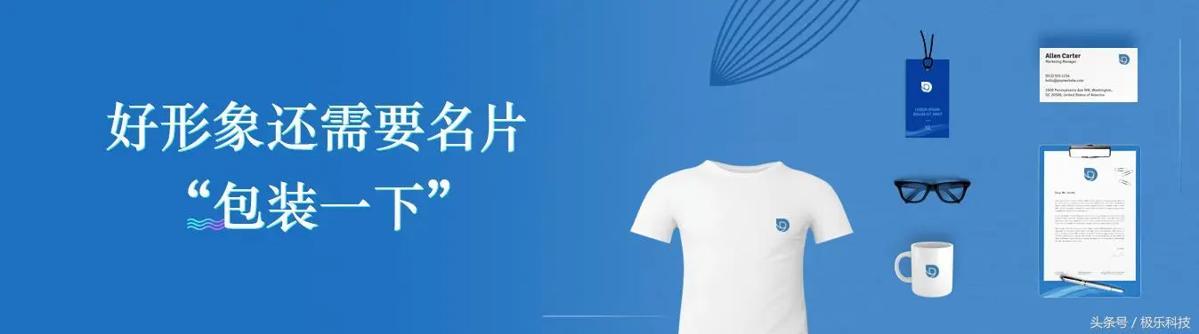 现在流行小程序电子名片，你跟上节奏了么？