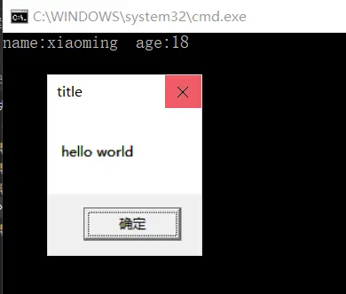 运行结果.png