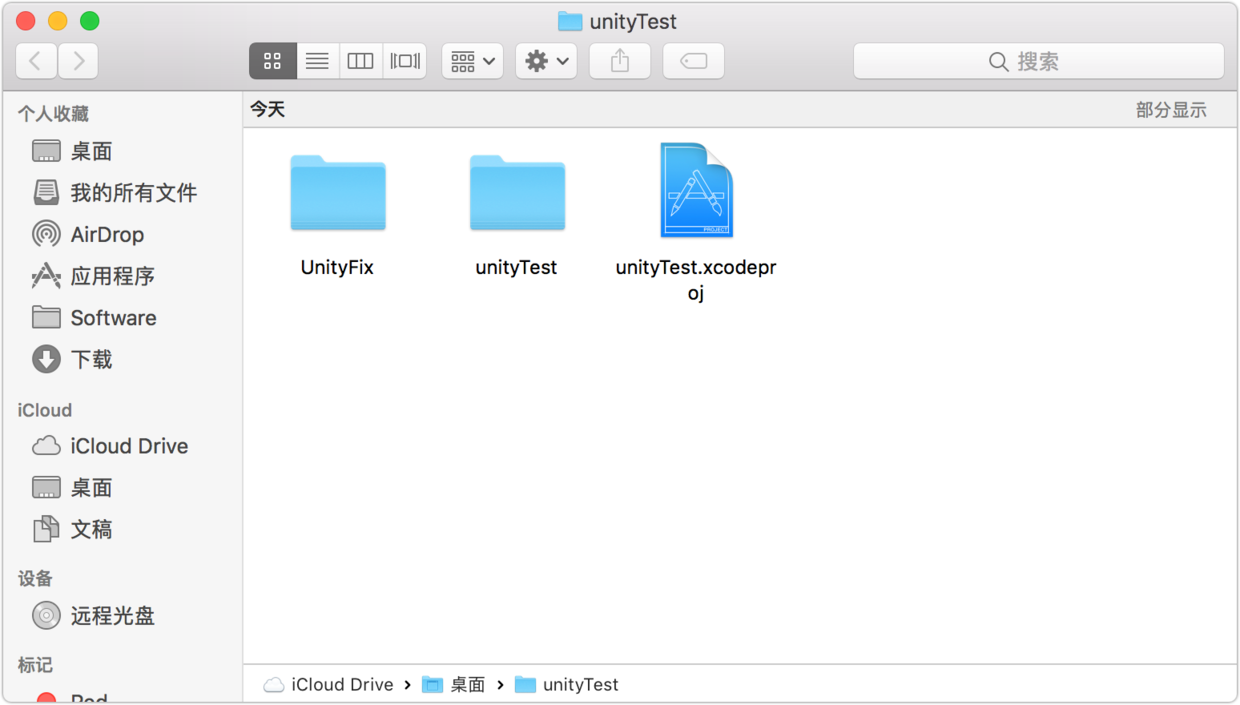建立UnityFix文件夹