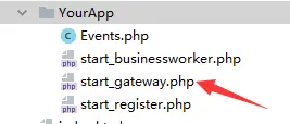 start_gateway.php位置