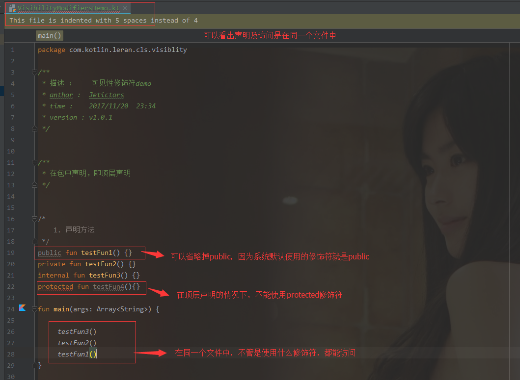 在同一个文件中的访问情况