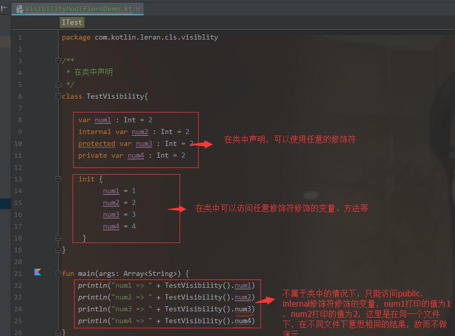 在类中声明的情况