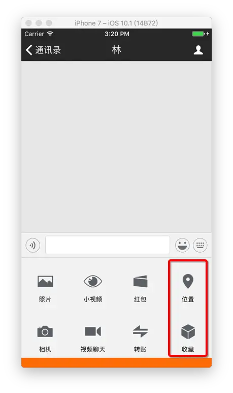 滚前