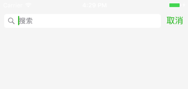 设置光标及取消按钮的颜色
