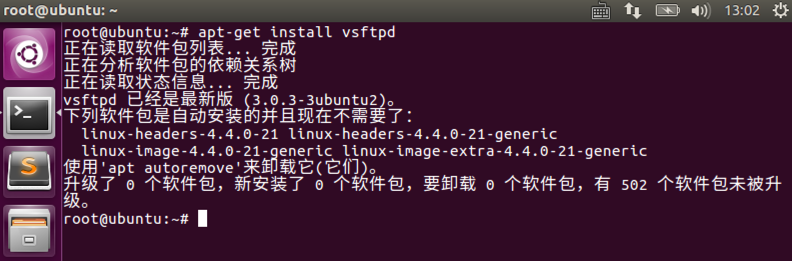安装vsftpd服务器
