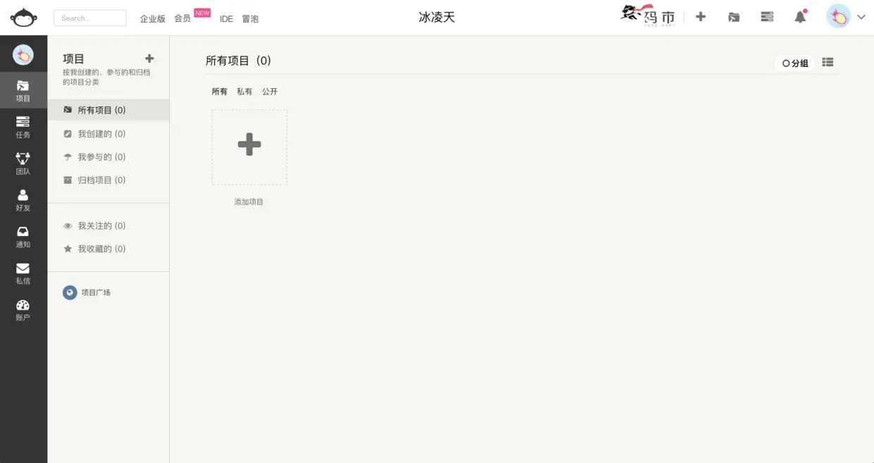 码市