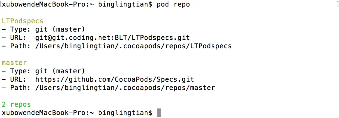 成功添加LTPodspecs远程私有索引库