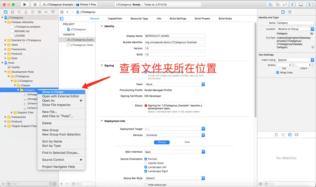 Show In Finder