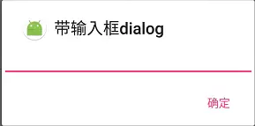 edit_dialog.png