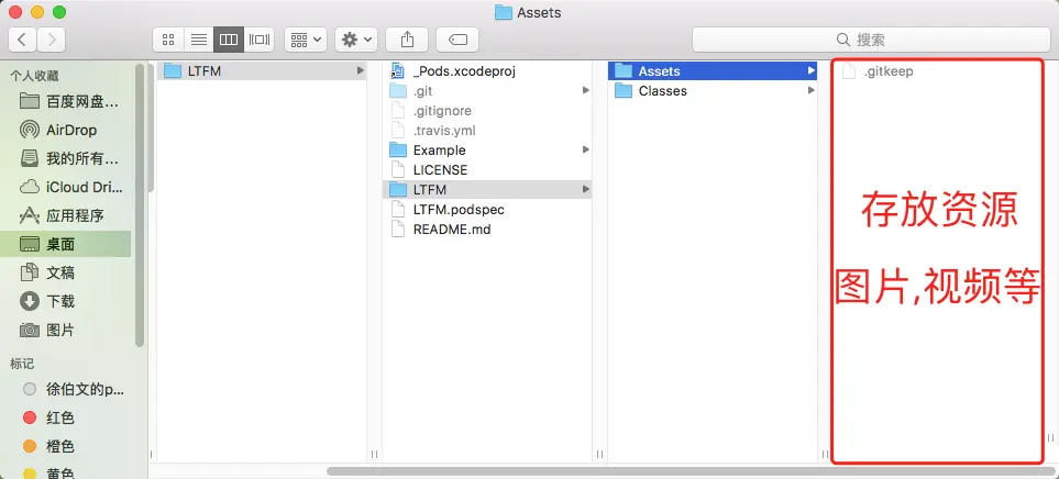 资源文件存放位置