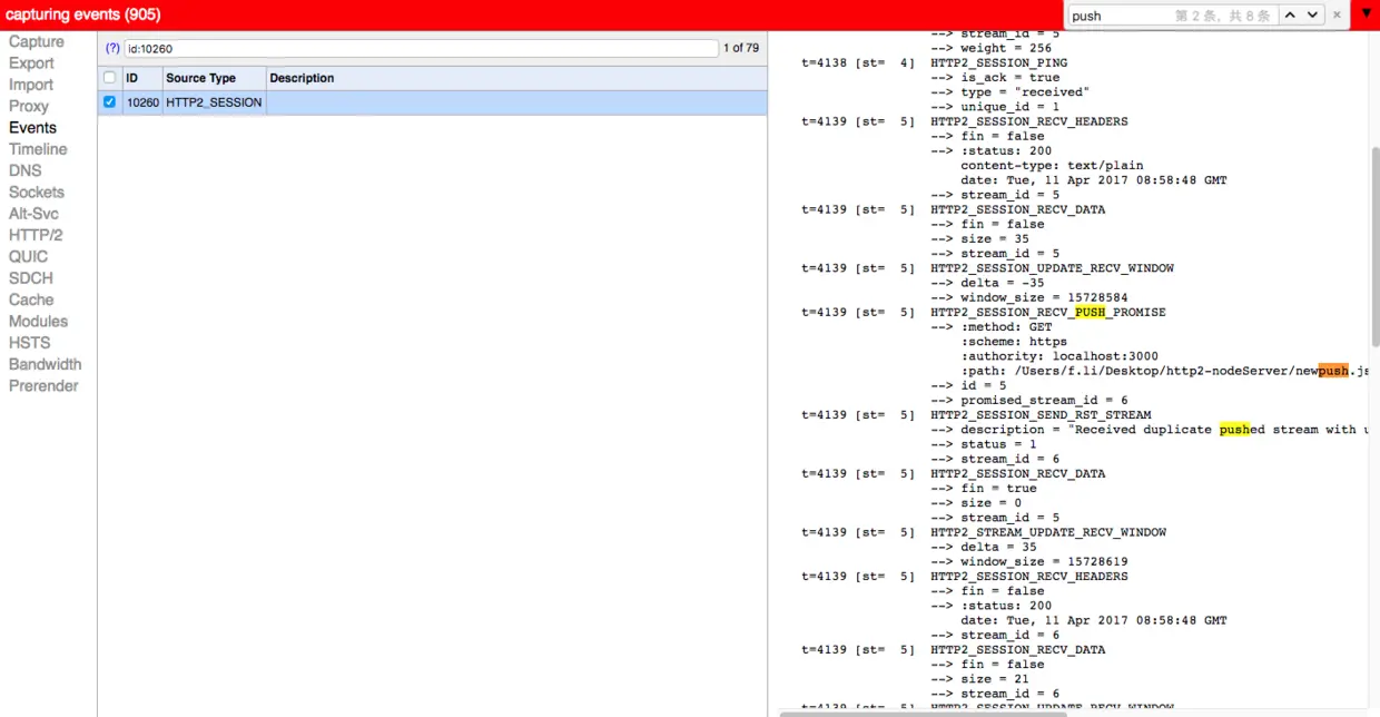 chrome 查看 http2 server push