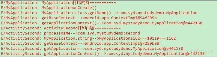 （图片==ActivitySecond_log_全部内容）