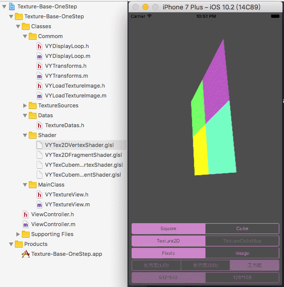Texture-Base.gif
