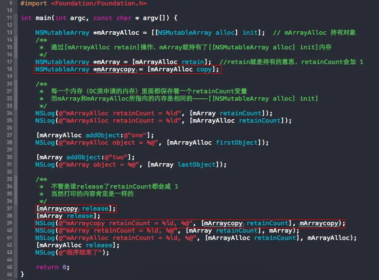 使用copy源代码