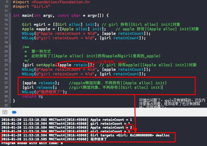 内存泄漏