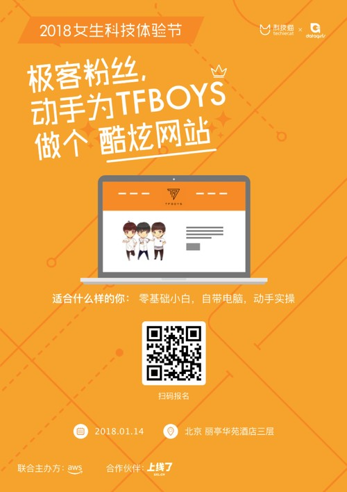 postet-tfboys_500_708.jpg