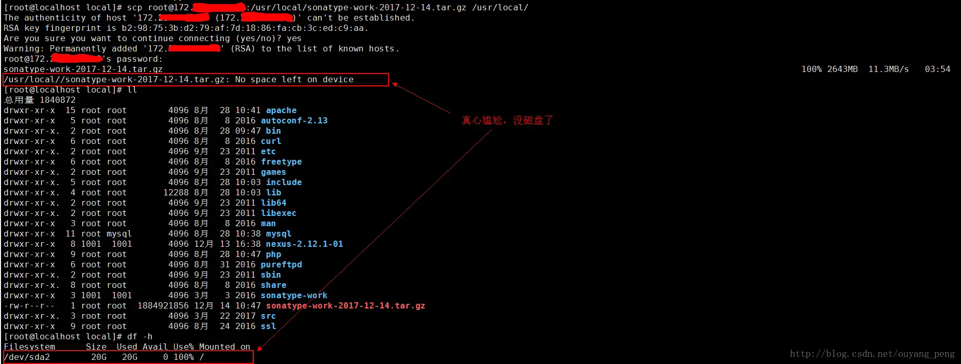 这里写图片描述
