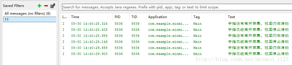 这时用Tog值为main筛选后得到的Log就很清晰明了了