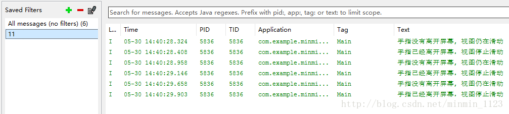 这时用Tog值为main筛选后得到的Log就很清晰明了了