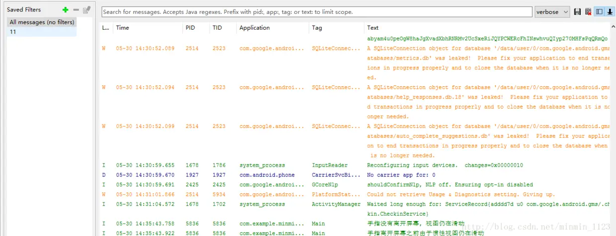 显然这时候用all messages显示的大部分Log并不是我们想要的
