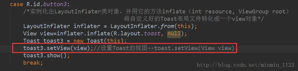第三种形式：自定义布局