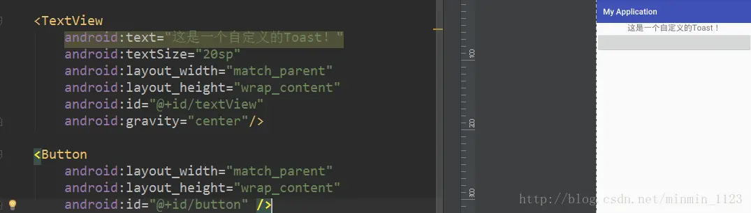 自定义布局样式