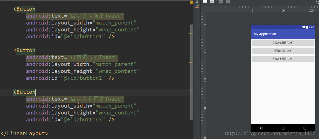 准备三个Button，都注册上点击事件，分别显示三种形式的Toast