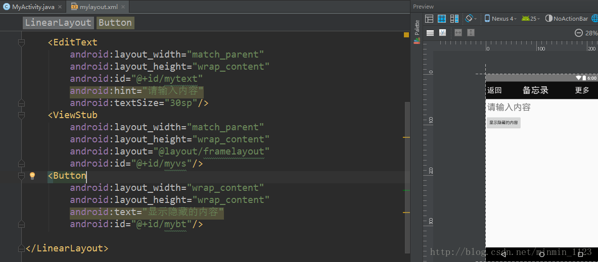在需要的布局文件里使用ViewStub标签，并设置android:layout属性把对应的布局引入