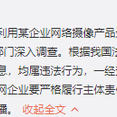 已禁用于2017-12-15 16:59发布的图片