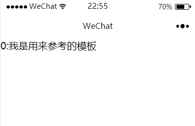 这是视图页面显示的结果.png