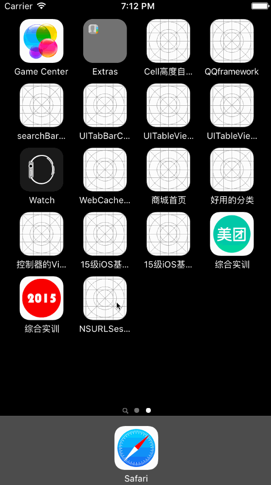 客户端演示.gif