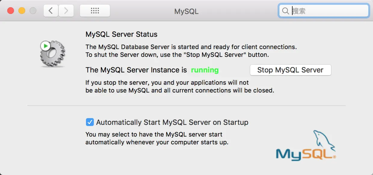 MySQL