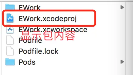 显示包内容.png